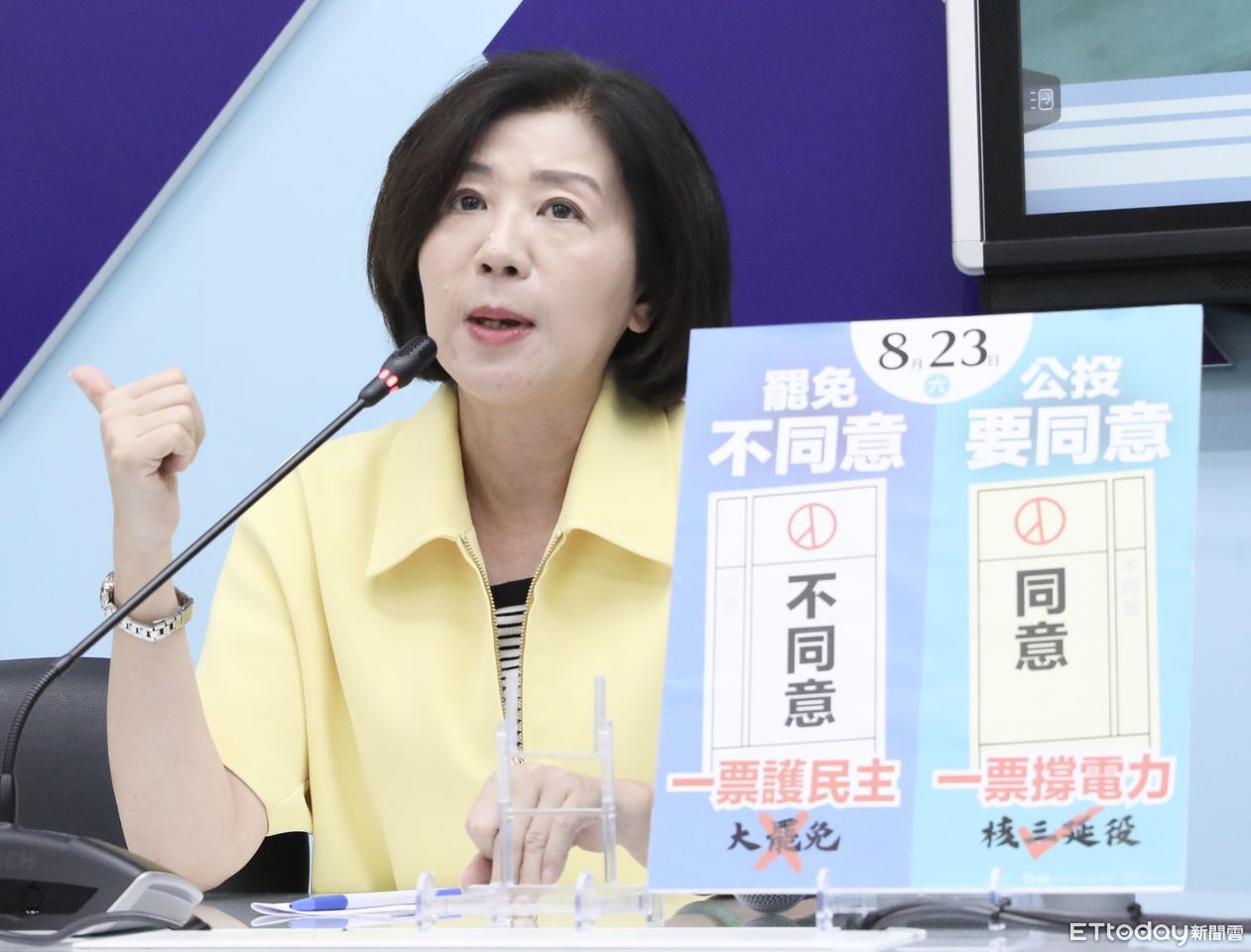 藍委支持增設「兒少家庭署」 籲編制人力應達百人以上規模