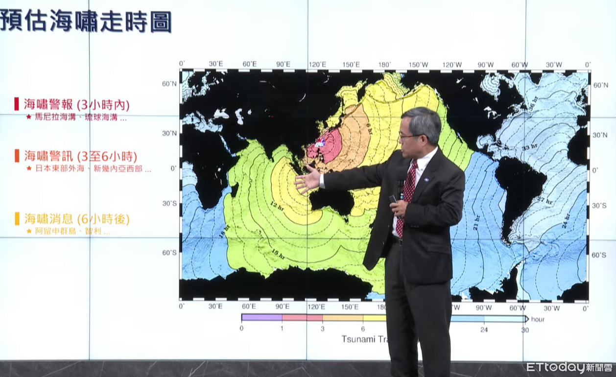 海嘯「預估13:18」抵達台灣！粉專點名5地別去　網友洗版