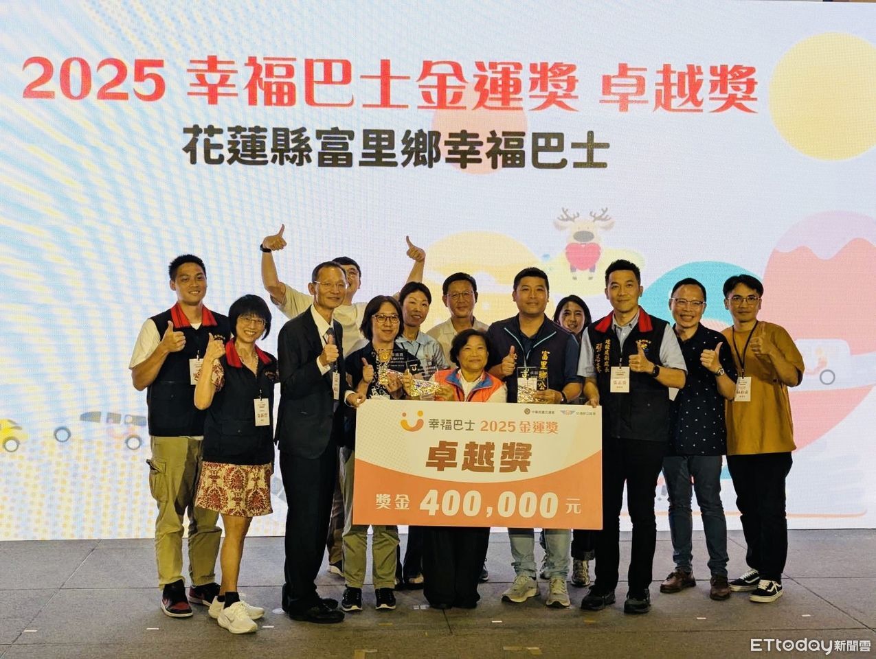 提升公共運輸品質　富里幸福巴士獲金運卓越獎、第一線個人獎