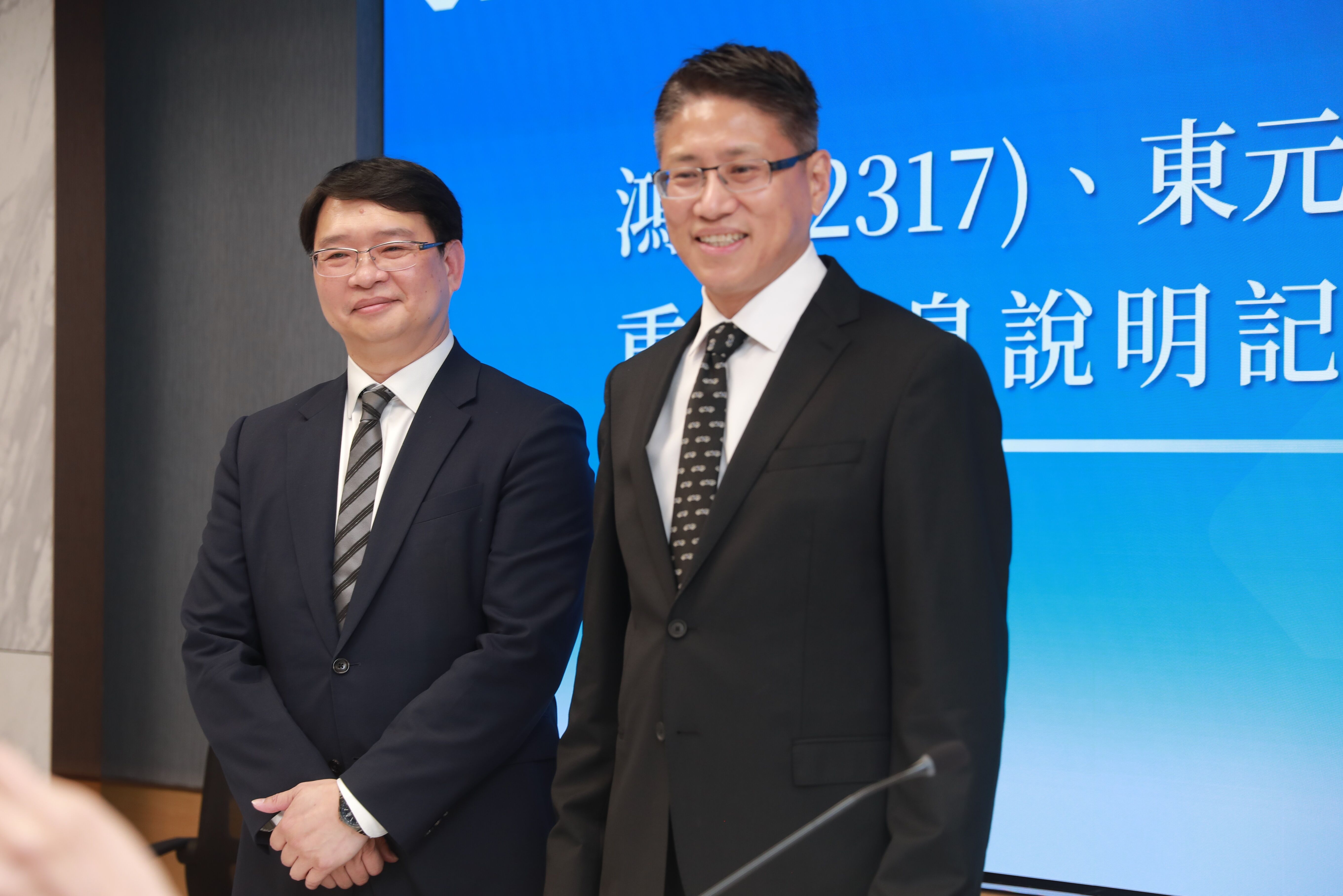 ▲▼鴻海，東元重大訊息說明會。（圖／記者周宸亘攝）