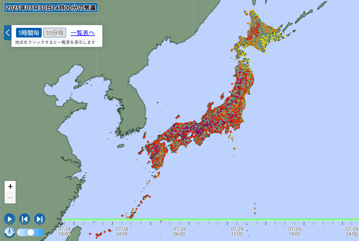 ▲▼快訊／日本41.2度！　「一片紫紅」突破觀測史上最高溫。（圖／日本氣象廳）