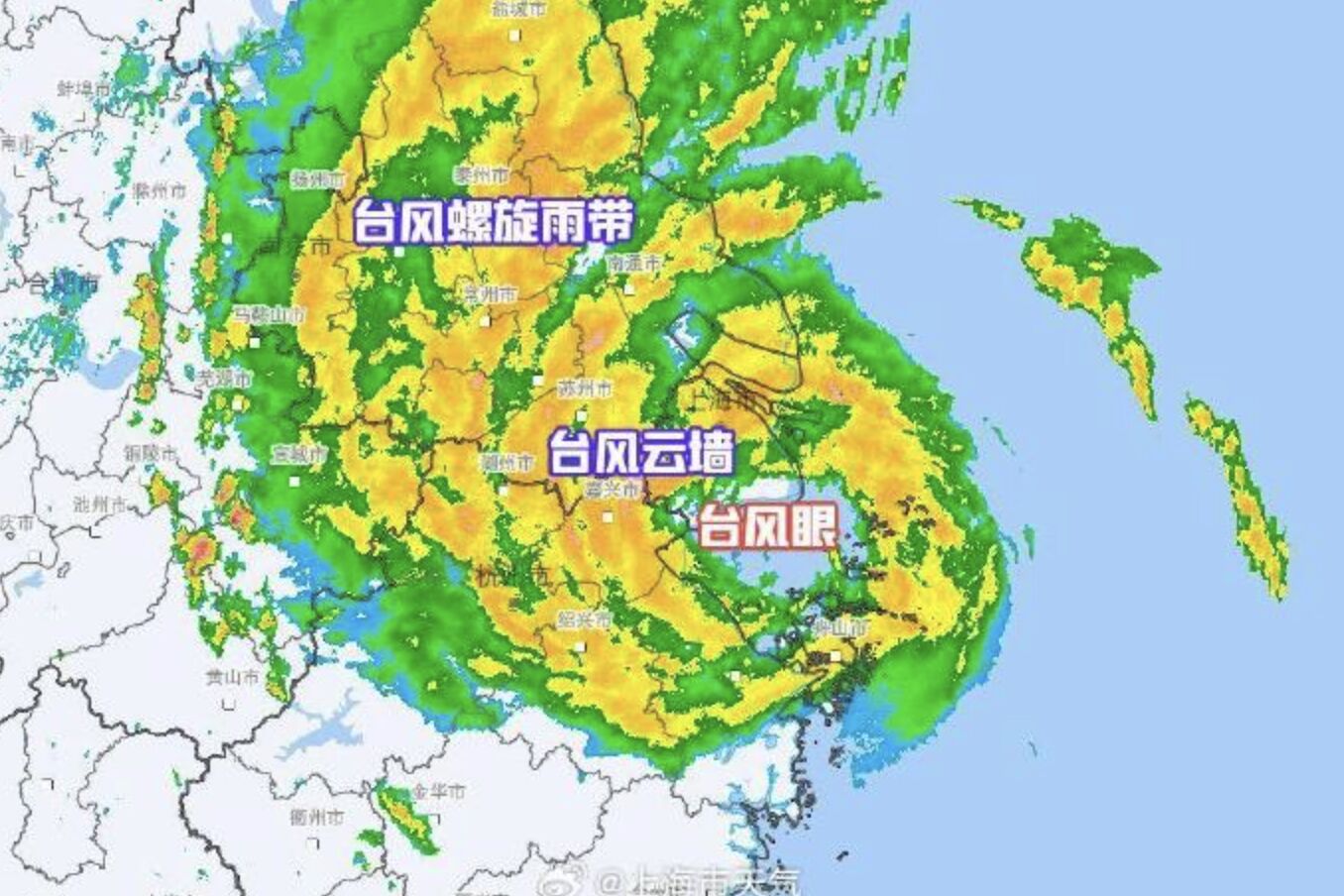 ▲竹節草颱風登陸上海。（圖／翻攝上海天氣）