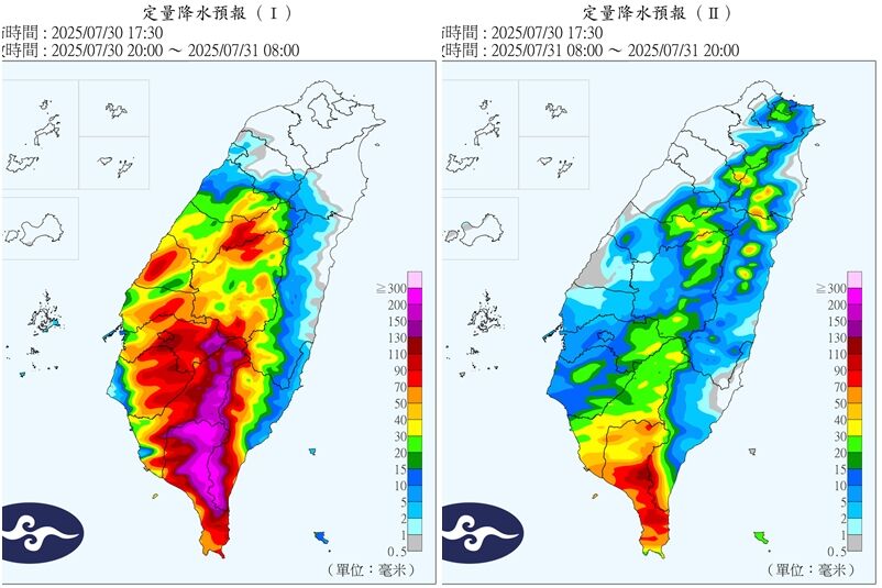 ▲▼             。（圖／中央氣象署）