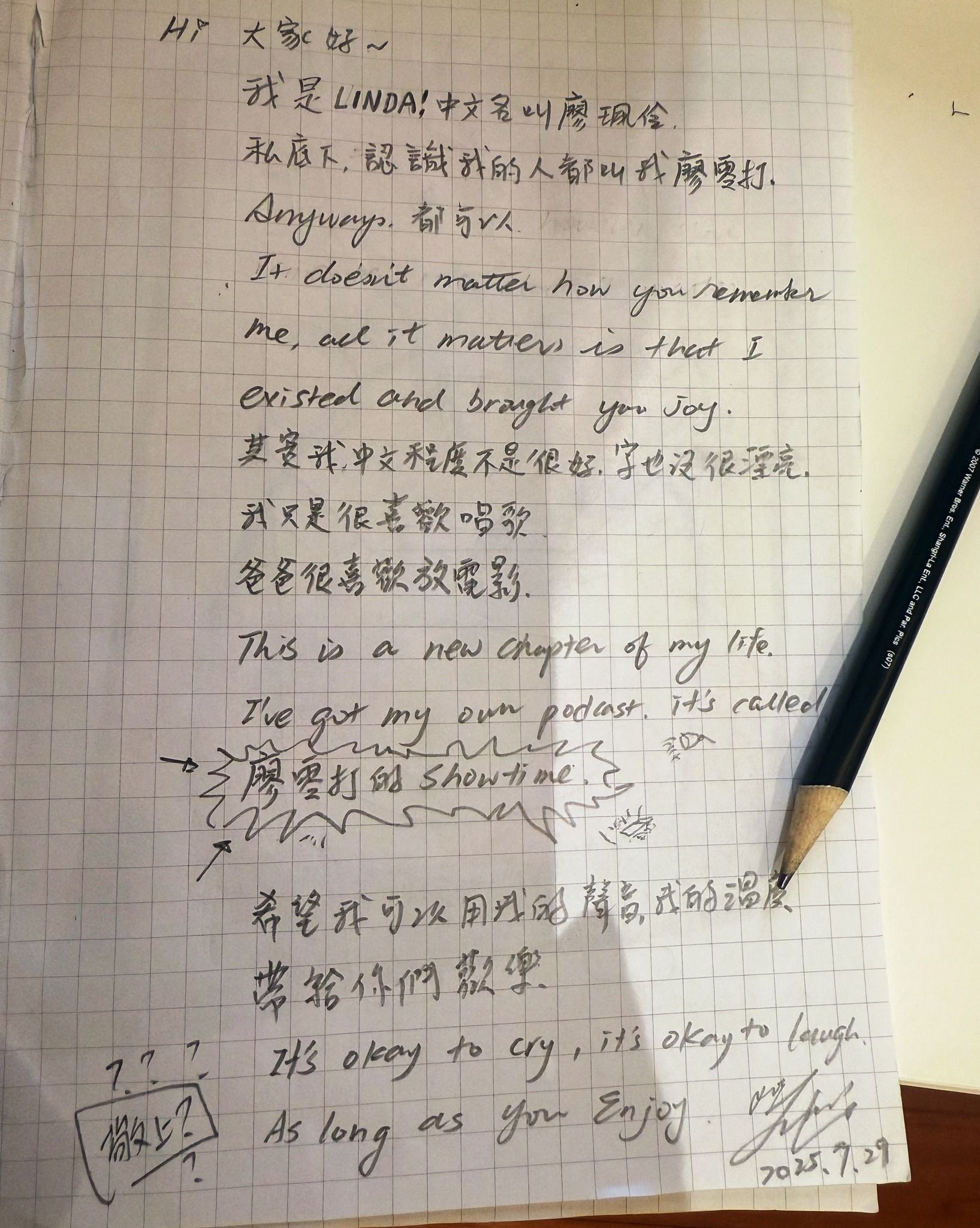 ▲▼影城千金Linda淡出演藝圈10年回歸！　曝親筆文字展開新篇章。（圖／翻攝自Facebook／Linda Liao 廖語晴）