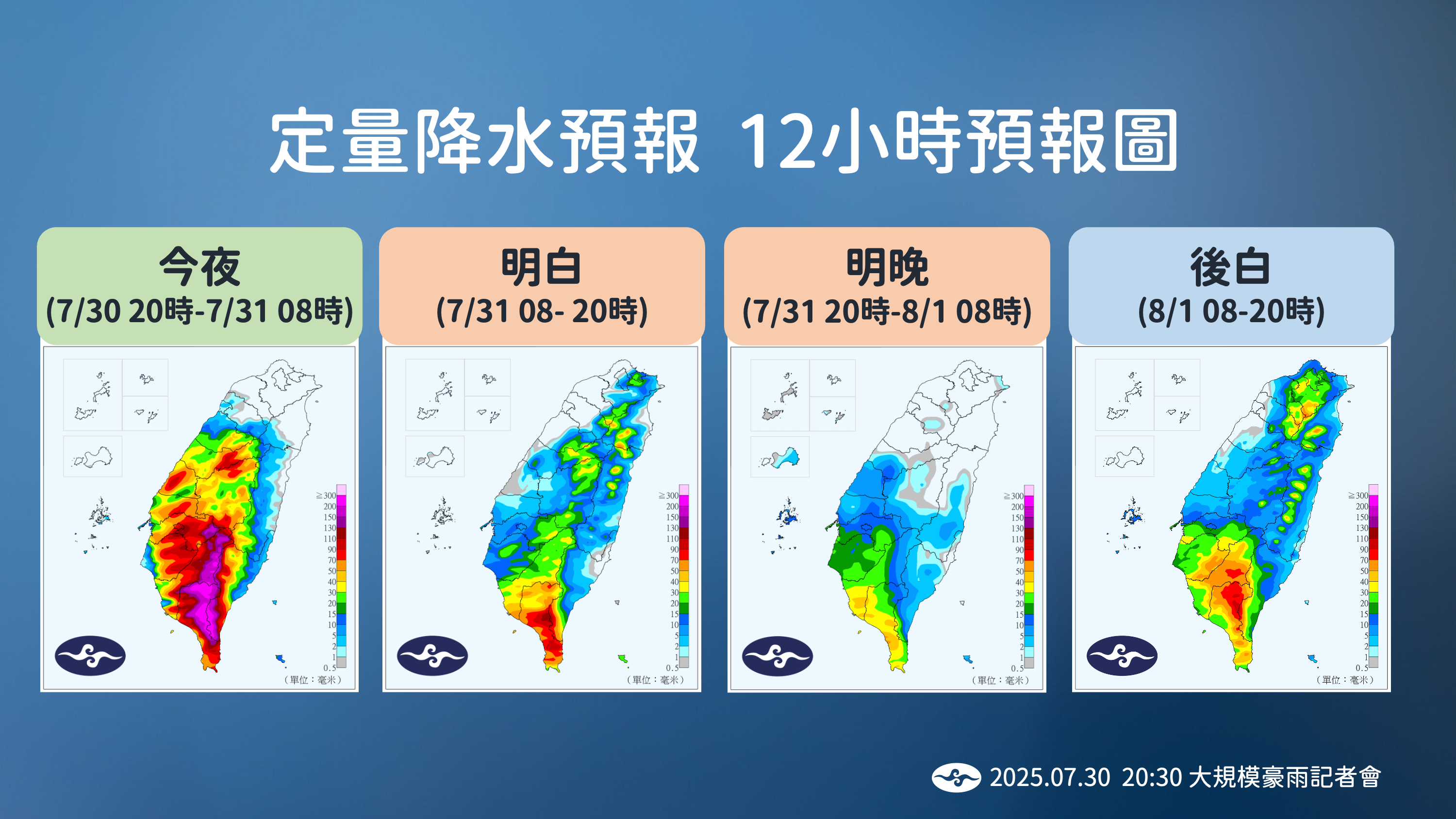 ▲▼             。（圖／中央氣象署）