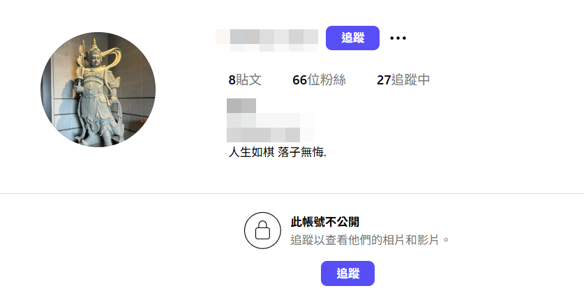 ▲兇嫌社群帳號曝光。（圖／翻攝自IG、Threads）