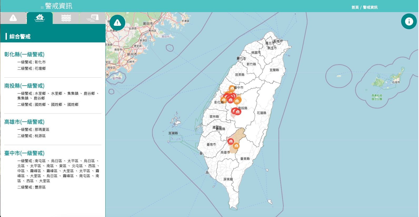 ▲▼超大豪雨警報。（圖／中央氣象署）