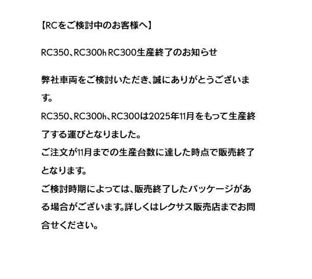 ▲LEXUS有多款熱門車系，日本即將在11月說再見。（圖／翻攝自LEXUS）
