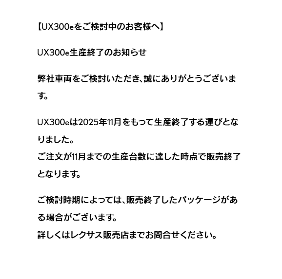 ▲LEXUS有多款熱門車系，日本即將在11月說再見。（圖／翻攝自LEXUS）