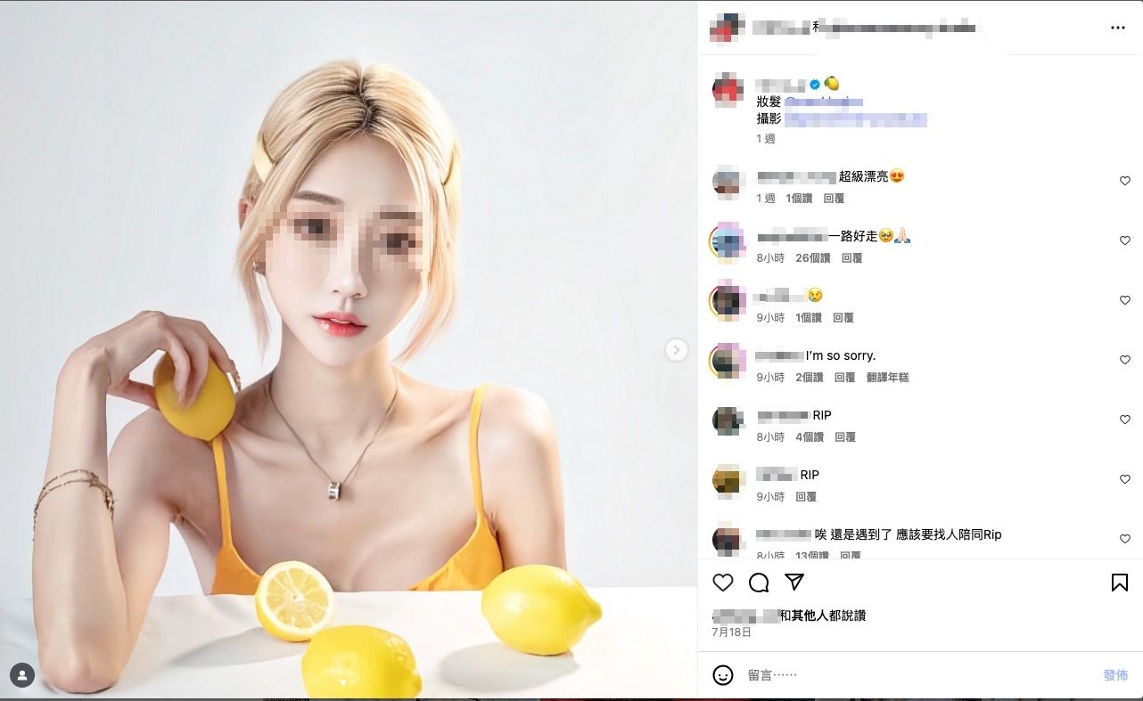 ▲▼網友湧入女公關IG悼念。（圖／翻攝IG）