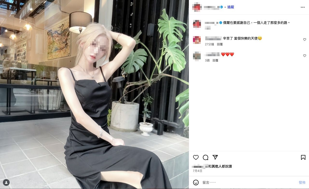 ▲▼網友湧入女公關IG悼念。（圖／翻攝IG）