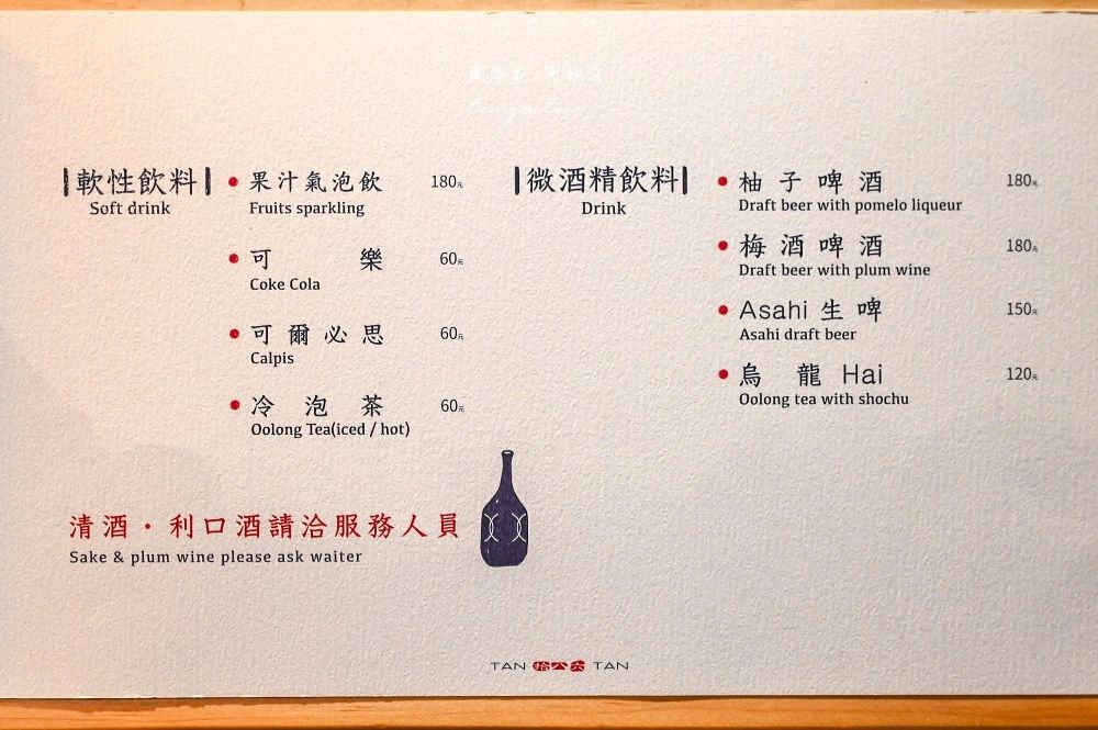 ▲▼碳探和牛專門店。（圖／部落客周花花授權提供）