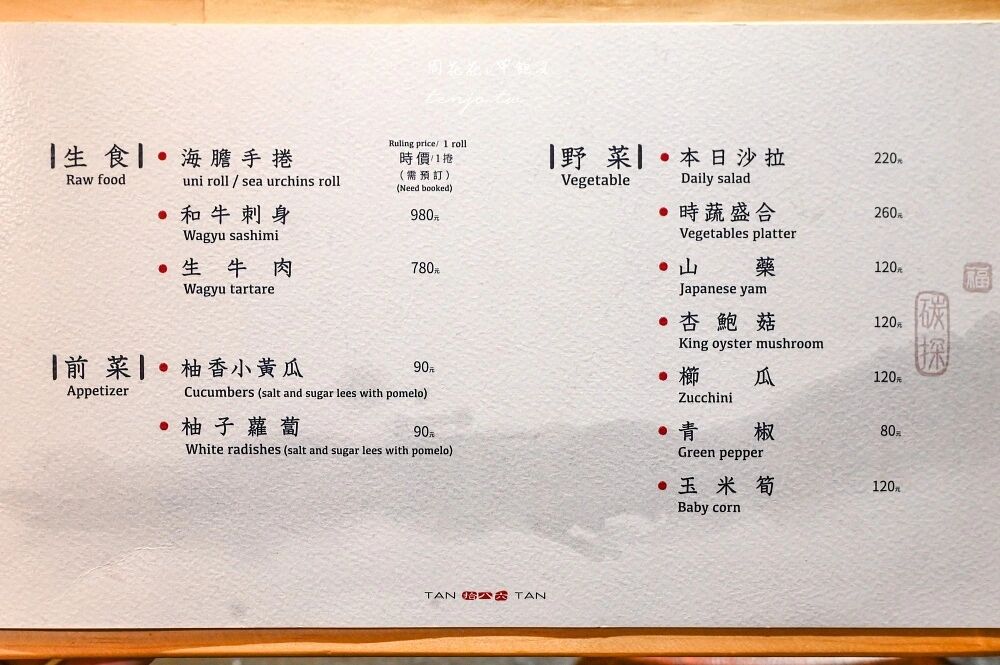 ▲▼碳探和牛專門店。（圖／部落客周花花授權提供）