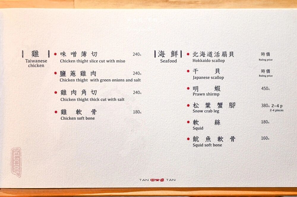 ▲▼碳探和牛專門店。（圖／部落客周花花授權提供）