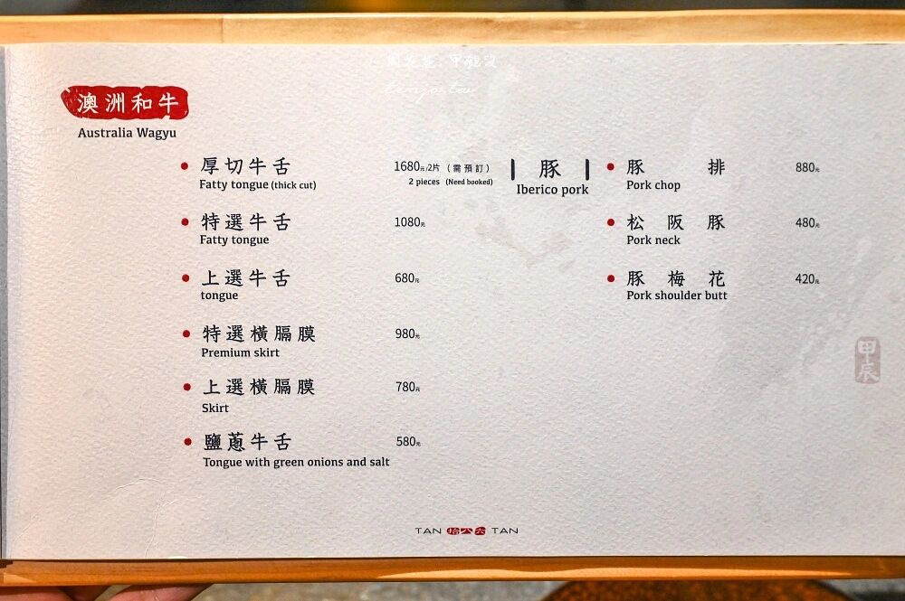 ▲▼碳探和牛專門店。（圖／部落客周花花授權提供）