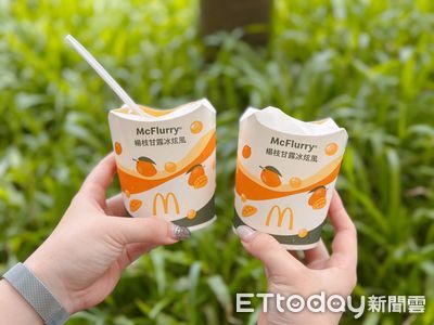 麥當勞APP最新「7大優惠券」　蘋果派買1送1、小薯折20元