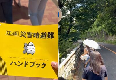 電車停駛！鎌倉旅遊收警報　一群人「爬山到高處」避難畫面曝