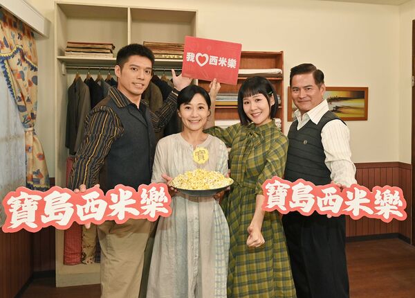 ▲《寶島西米樂》收視創新高，王盈凱(左起)陳琬婷、何宜珊、馬國賢開心慶功。（圖／台視提供）