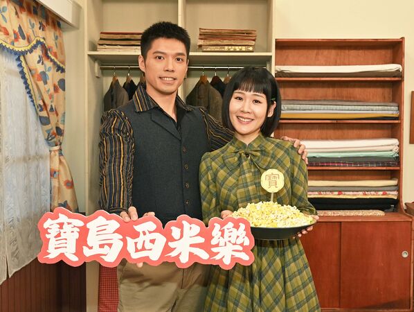 ▲《寶島西米樂》收視創新高，王盈凱(左起)陳琬婷、何宜珊、馬國賢開心慶功。（圖／台視提供）