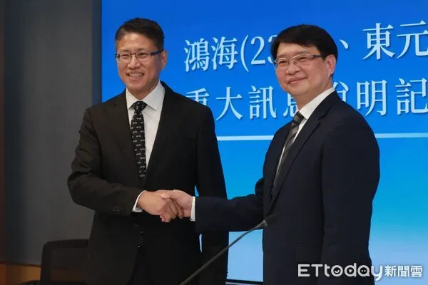 ▲東元連2個交易日拉上漲停，鴻海與東元重大訊息說明會資料照。（圖／記者周宸亘攝）