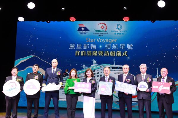 ▲領航星號首航典禮合照，左起交通部航港局北部航務中心主任何文智、領航星Hotel Director Rodger Arbilo、領航星船長Erik Dahlberg、麗星夢郵輪副總裁徐牧柔、基隆市副市長邱佩琳、港務公司業務副總經理張展榮、基隆港務分公司總經理宋益進、財政部關務署基隆關關務長張世棟及國際郵輪協會榮譽理事長吳勛豐。（圖／基隆港務分公司）
