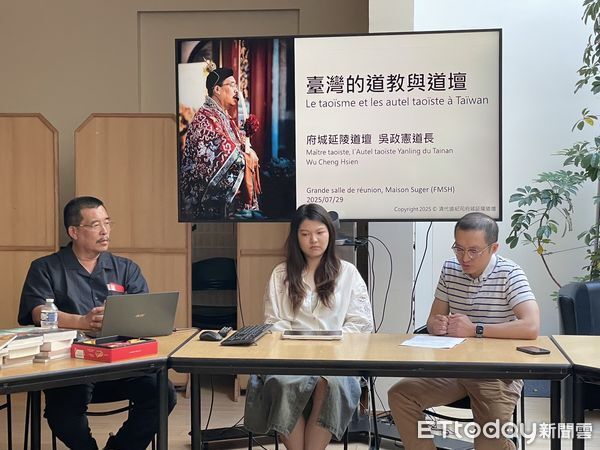 ▲台南吳政憲道長與王李子峰老師、文史與工藝工作者謝奇峰、劉進文等人赴法參與宗教文化論壇，介紹府城信仰文化。（記者林東良翻攝，下同）