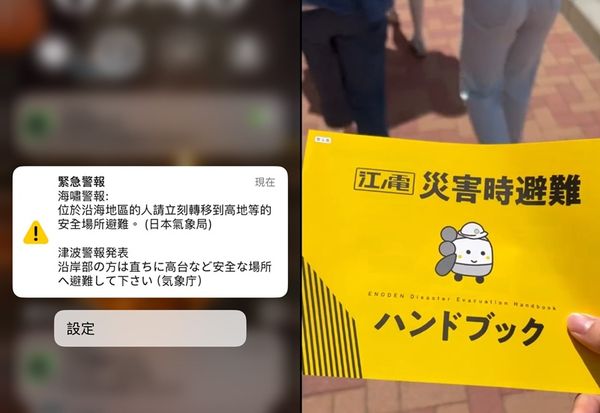 ▲▼             。（圖／網友@hsing_0821 授權轉載）