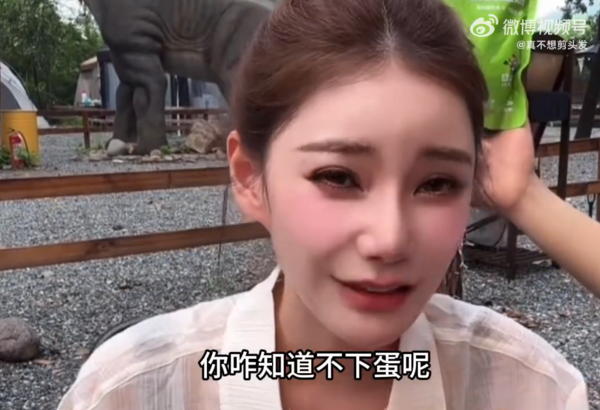 ▲▼汪小菲妻Mandy被酸「下不了蛋」嗆爆網友：到時記得送禮。（圖／翻攝自微博）