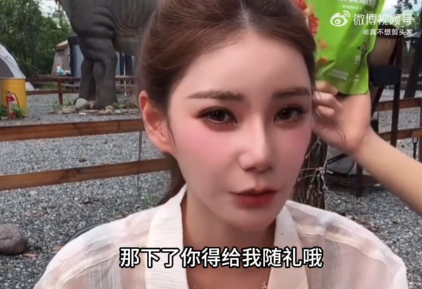 ▲▼汪小菲妻Mandy被酸「下不了蛋」嗆爆網友：到時記得送禮。（圖／翻攝自微博）