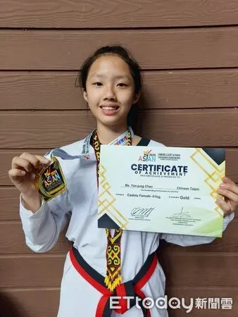 ▲▼    賀！永慶高中陳彥蓉摘2025年世界暨亞洲青少年跆拳道錦標賽金牌 。（圖／嘉義縣政府提供）