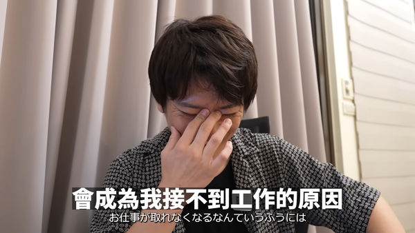 ▲Jun醬沒想到會因為名稱而失去工作機會。（圖／翻攝YouTube／Jun醬）
