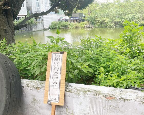 ▲桃園分署今天針對機場違規攬客黃牛強力查封名下土地。（圖／桃園分署提供）