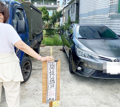 ▲桃園分署今天會同移送機關針對張姓攬客黃牛強力查封其名下土地。（圖／桃園分署提供）