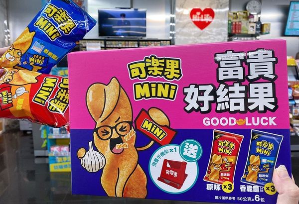 ▲▼萊爾富即日起至9月9日推出「BUY BUY渡中元」活動。（圖／業者提供）