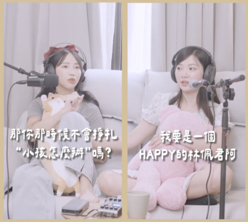 ▲▼優格姐姐簽離婚協議遭罵「小孩很衰」她高EQ回覆。（圖／翻攝自Instagram／yogurtlin1010）