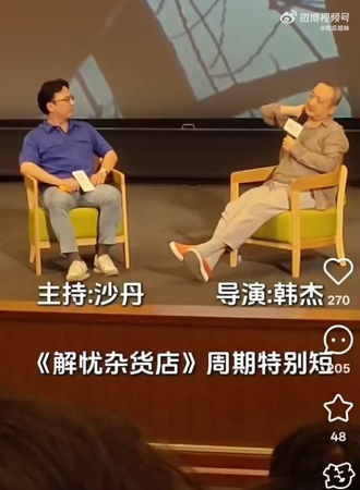 ▲韓杰疑似藉機偷酸王俊凱。（圖／翻攝自微博）