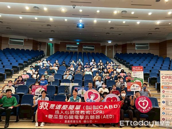 ▲▼   嘉義縣衛生局啟動AED管理人員訓練，力推「AED安心場所」認證   。（圖／嘉義縣政府提供）