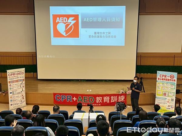▲▼   嘉義縣衛生局啟動AED管理人員訓練，力推「AED安心場所」認證   。（圖／嘉義縣政府提供）