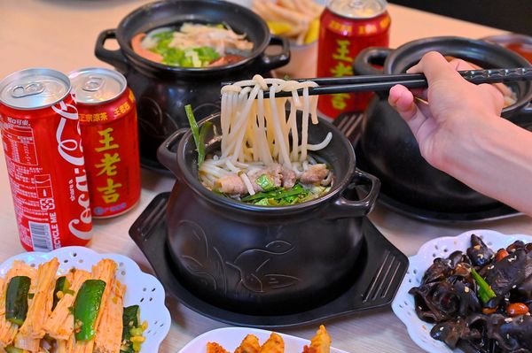 ▲▼川麵道北平店罐罐米線。（圖／部落客橘子狗愛吃糖授權提供）