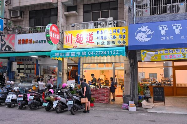 ▲▼川麵道北平店罐罐米線。（圖／部落客橘子狗愛吃糖授權提供）