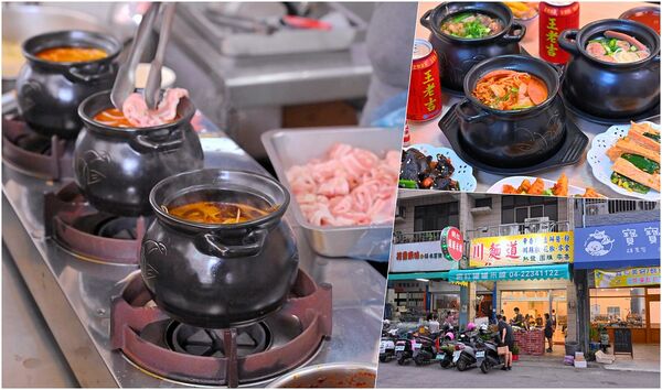 ▲▼川麵道北平店罐罐米線。（圖／部落客橘子狗愛吃糖授權提供）