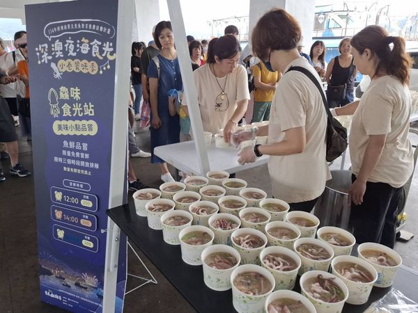 ▲由瑞芳區漁會主辦的「深澳小卷季」8月2日與8月3日進入最後兩天。（圖／新北市政府漁業處提供）
