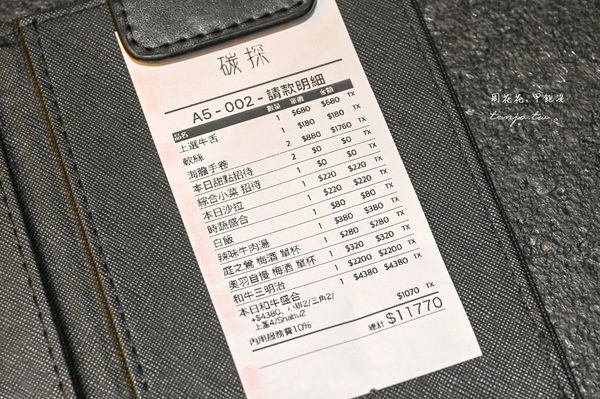 ▲▼碳探和牛專門店。（圖／部落客周花花授權提供）