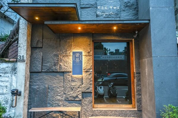 ▲▼碳探和牛專門店。（圖／部落客周花花授權提供）