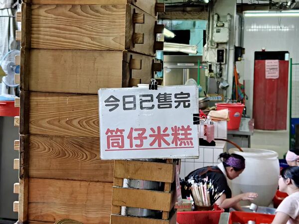 ▲▼袁家筒仔米糕排骨酥。（圖／部落客Darren蘋果樹旅遊玩樂誌授權提供）