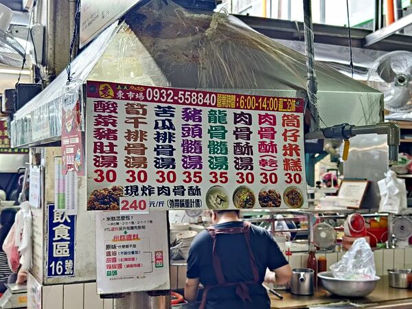 ▲▼袁家筒仔米糕排骨酥。（圖／部落客Darren蘋果樹旅遊玩樂誌授權提供）