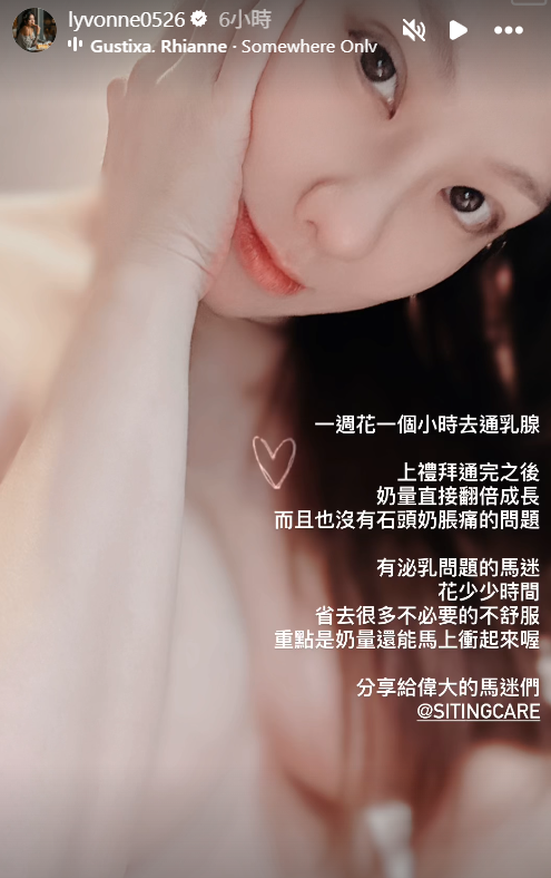 ▲▼劉雨柔。（圖／翻攝自Instagram／lyvonne0526）