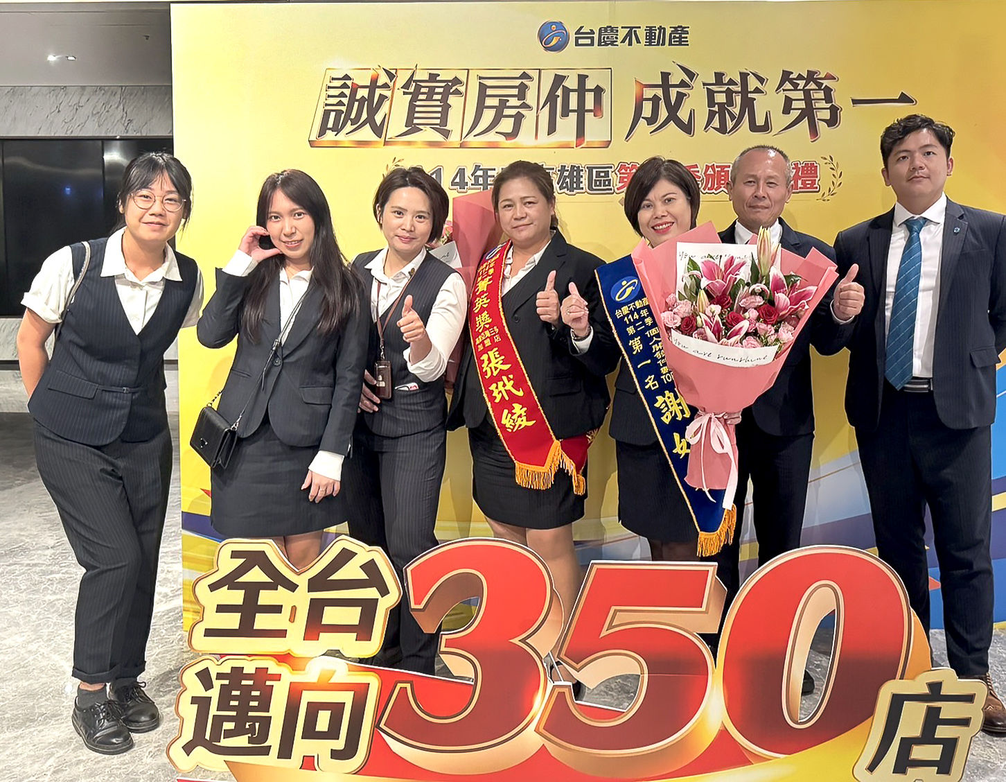 ▲▼永慶房市訊息,永慶必知小常識,永慶安心買賣屋。（圖／業者提供）