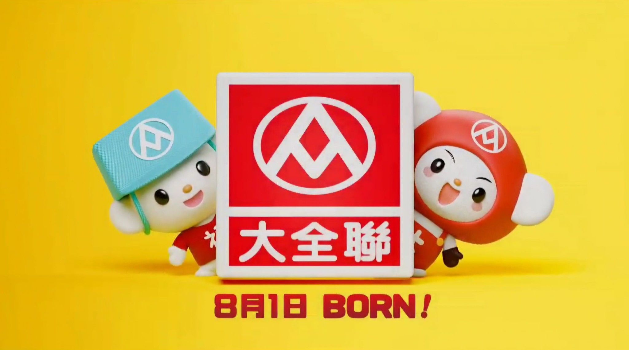 ▲▼大潤發發仔走入歷史，「大全熊」亮相。（圖／翻攝自大全聯）
