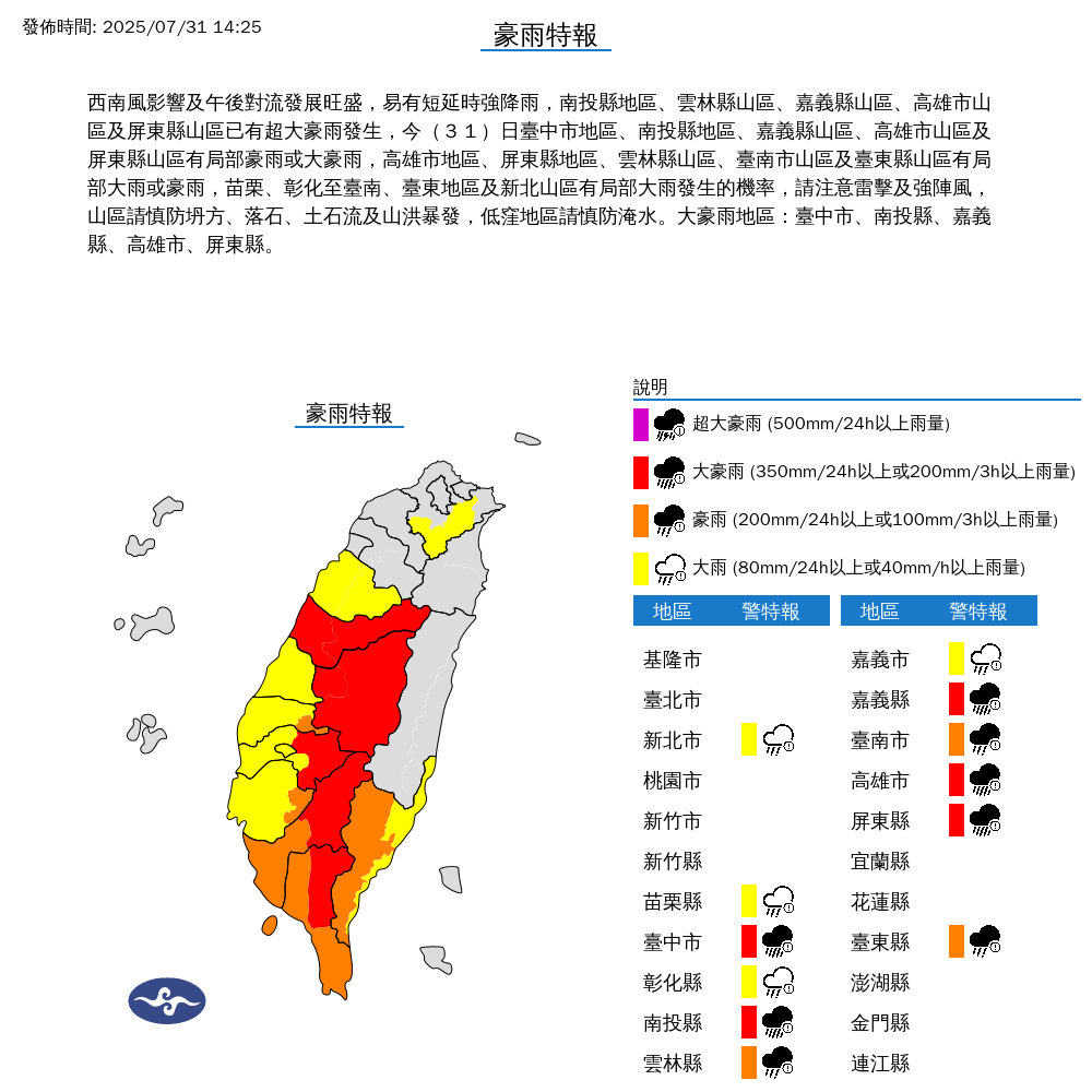▲▼             。（圖／記者李依琳攝）